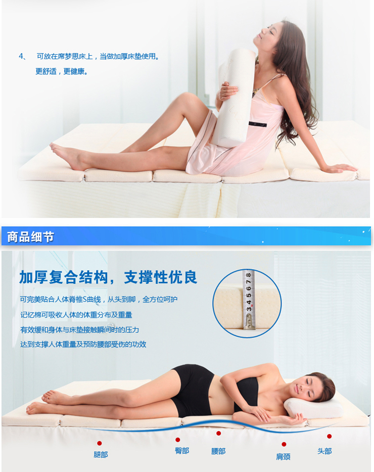 乐之小镇慢回弹可折叠记忆棉床垫 便携舒适，打造随身好眠